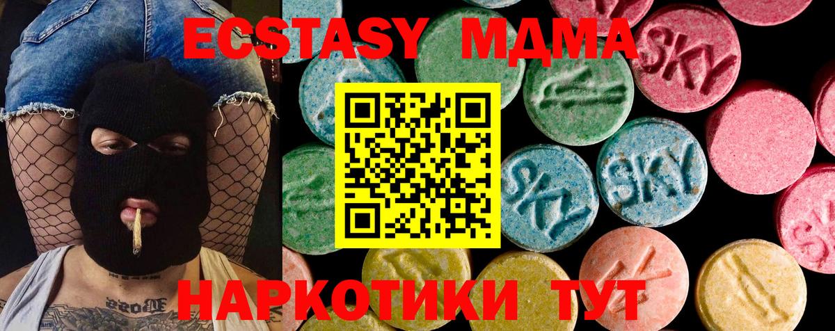 Ecstasy Philipp Plein Хасавюрт