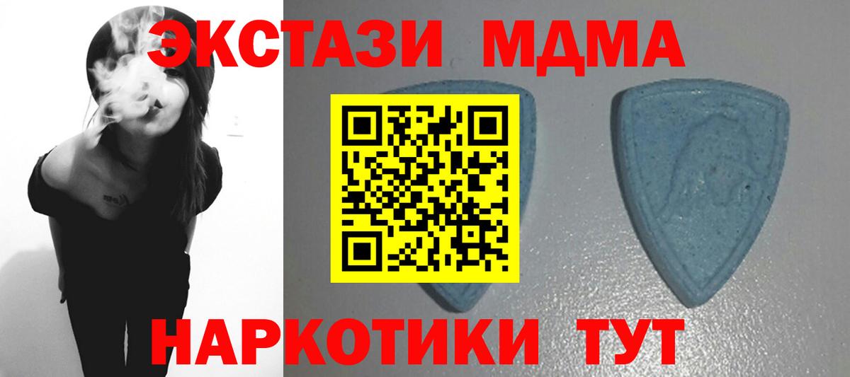 ЭКСТАЗИ  Экстази TESLA  Хасавюрт  Вход с VPN  ЭКСТАЗИ таблы 