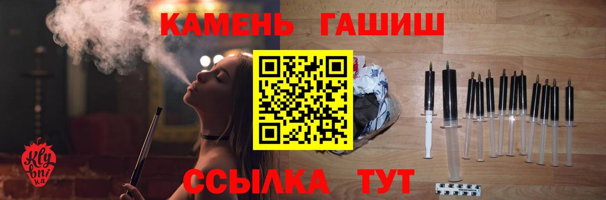 Гашиш гашик  ГАШИШ VHQ  где купить   Хасавюрт  Вход с VPN 