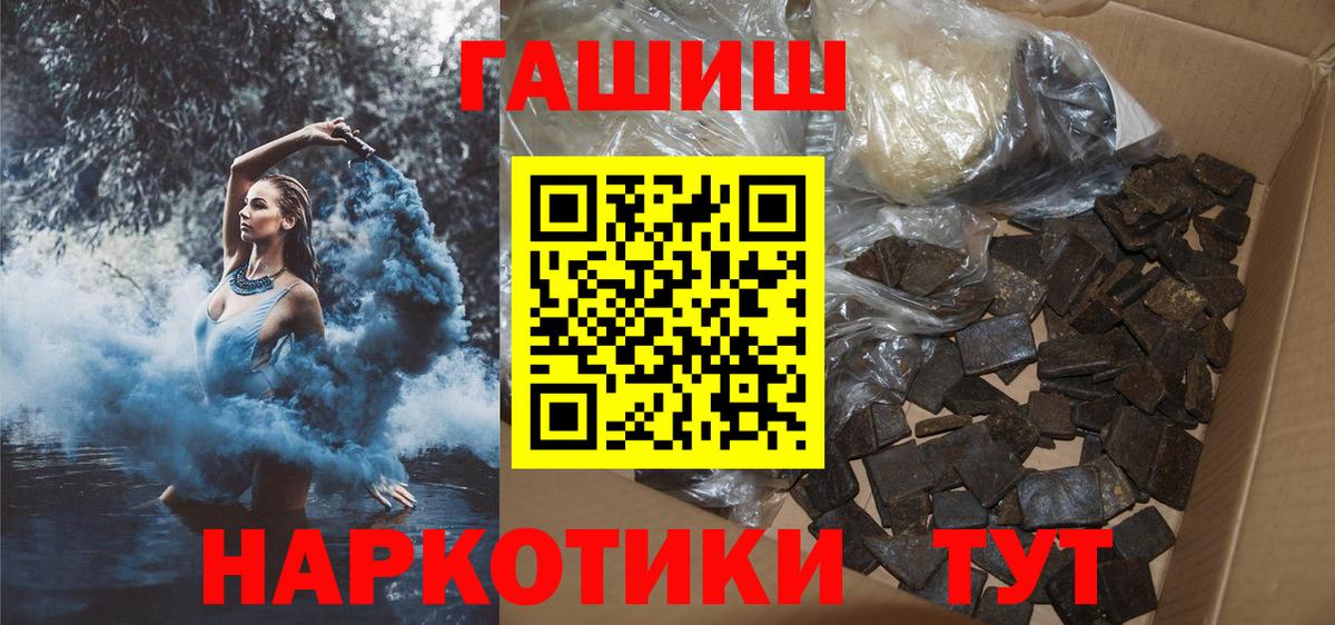 ГАШИШ хэш Хасавюрт