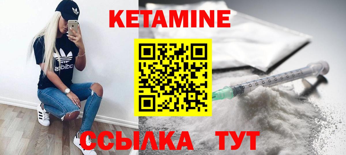 МЕГА онион  Вход с VPN  Хасавюрт  КЕТАМИН ketamine  Кетамин VHQ 