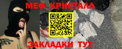 прущий лед Кунгур