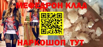 прущий лед Кунгур
