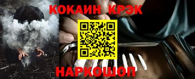 кокаин VHQ Кумертау