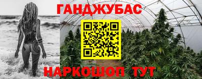 кокаин VHQ Кумертау