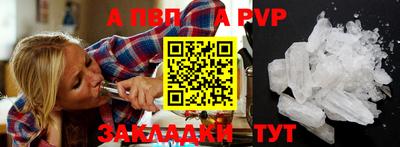 ALPHA-PVP Кулебаки