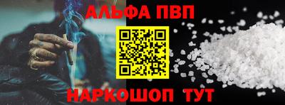 ALPHA-PVP Кулебаки