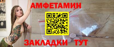 кокаин VHQ Кумертау