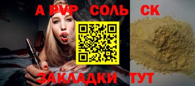 ALPHA-PVP Кулебаки