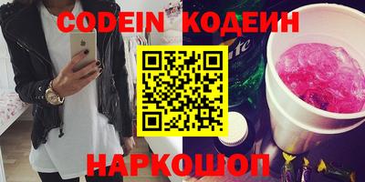 кокаин VHQ Кумертау