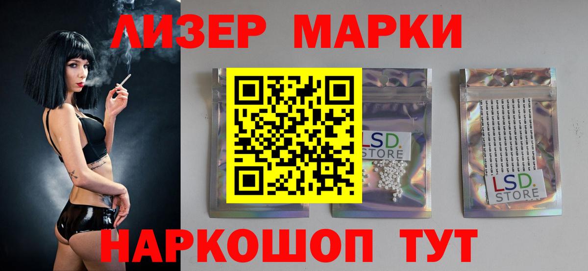 LSD-25 экстази ecstasy  LSD-25 экстази кислота  Вход с VPN  Хасавюрт 