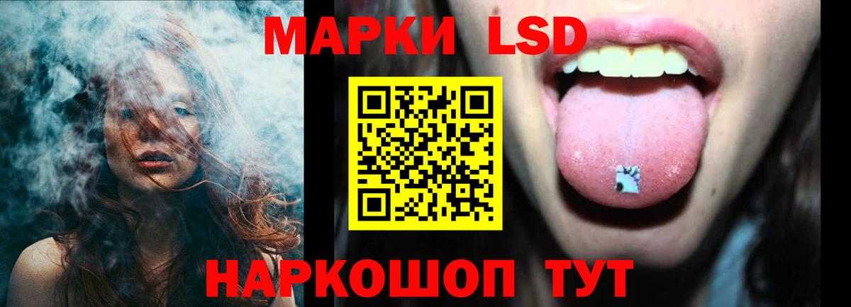 ЛСД экстази ecstasy Хасавюрт