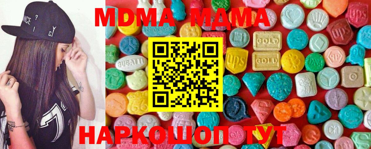 Хасавюрт  Бошки Шишки  MDMA  ГАШИШ  Вход с VPN  COCAIN  Мефедрон кристаллы 