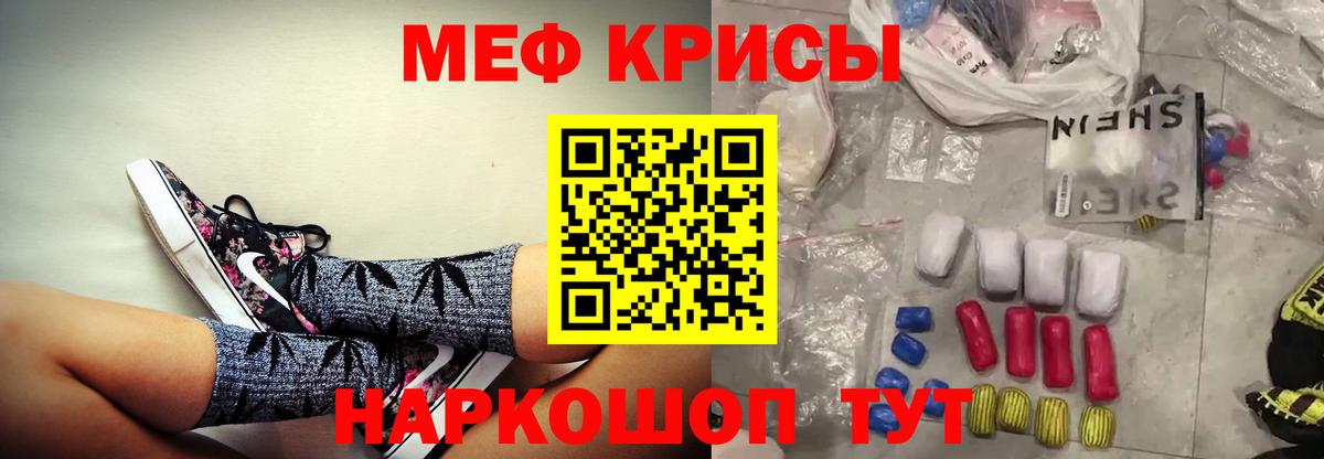 МЯУ-МЯУ  Меф 4 MMC  Вход с VPN  хочу наркоту  МЯУ-МЯУ мяу мяу  Хасавюрт 