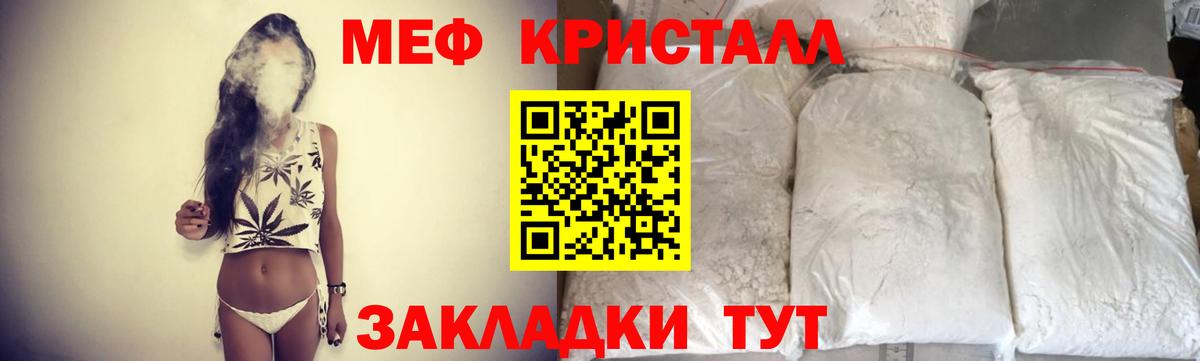 Меф мука Хасавюрт