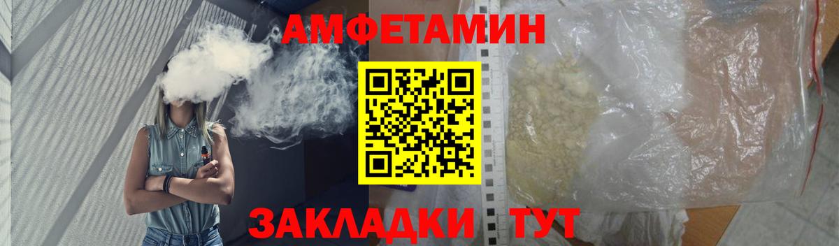 Первитин Декстрометамфетамин 99.9% Хасавюрт
