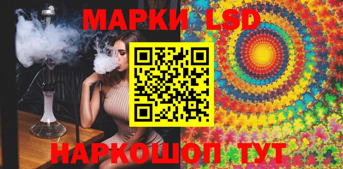 Марки N-bome 1,8мг Хасавюрт